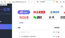 吃瓜qq爆料网站大全,一网打尽热门八卦！