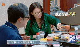 男网红吃瓜爆料大全,娱乐圈幕后真相大曝光